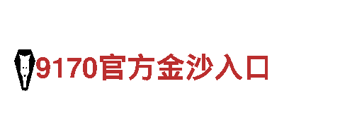 打造顶尖游戏广告，选择kb体育平台